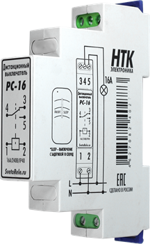 Регулятор света РС-16 дистанционный (16А/IP40) 2304 - фото 82593