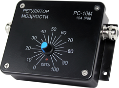 Регулятор мощности РС-10М (аналоговый диммер 10А/IP66) 2392