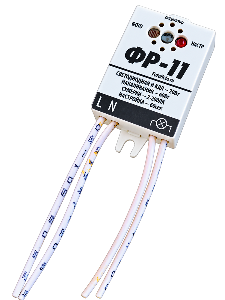 Регулятор освещения ФР-11 (фотореле, цифровое 3 А)