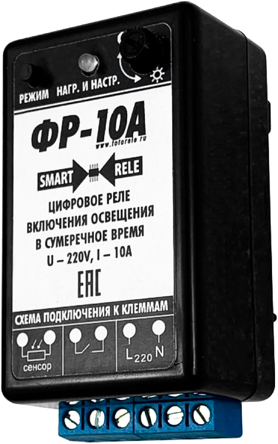 Фотореле цифровое ФР-10А (контактное 10А/IP30) Гермосенсор 2 метра, на дин-рейку