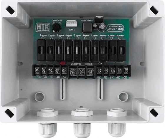 Светоконтроллер ЭКСЭ-10СД (10А/IP56)